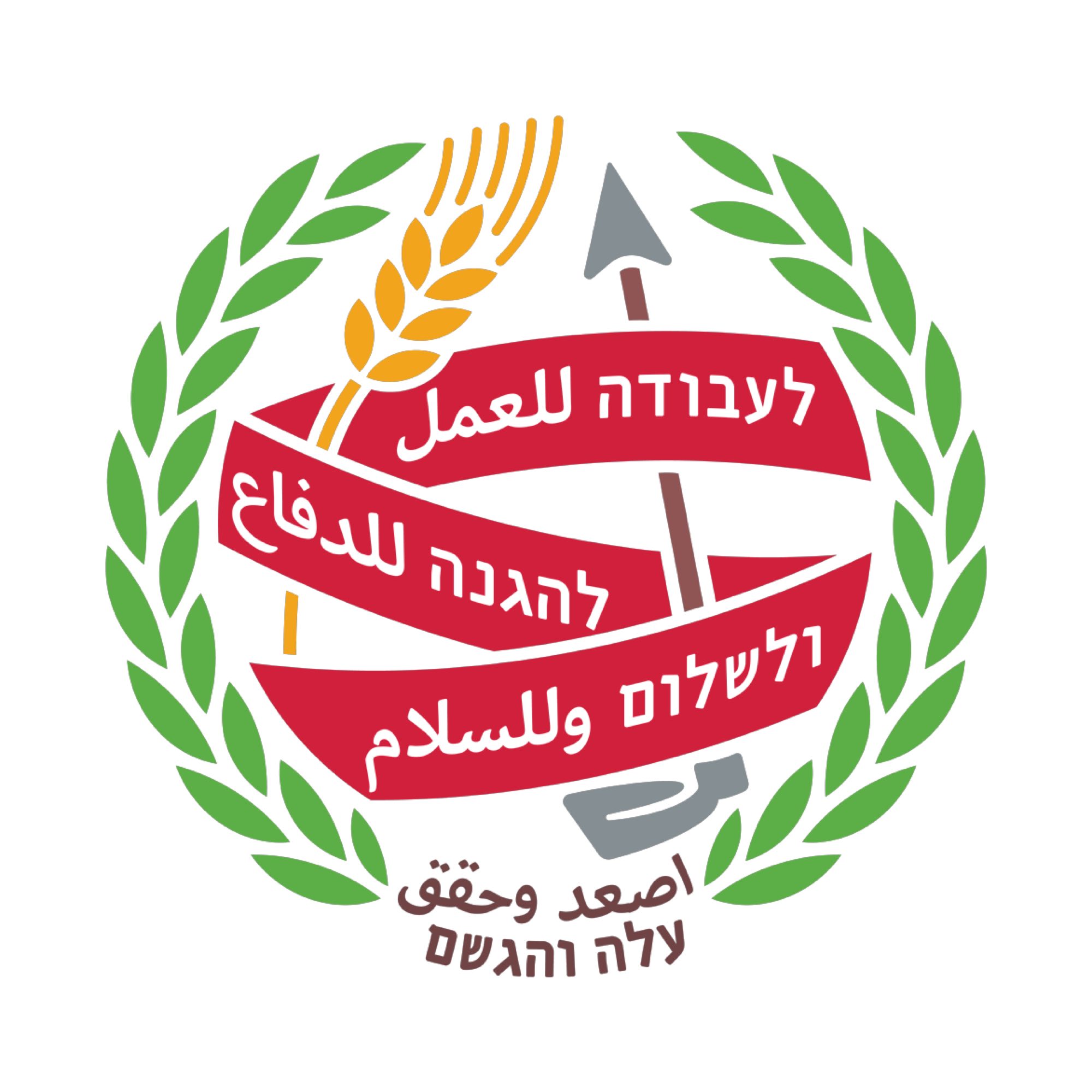 חולצה כחולה והיא עולה